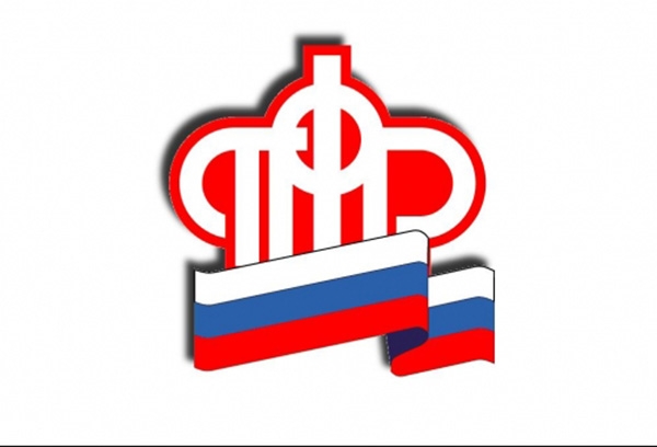 Отделение Пенсионного фонда РФ по Самарской области